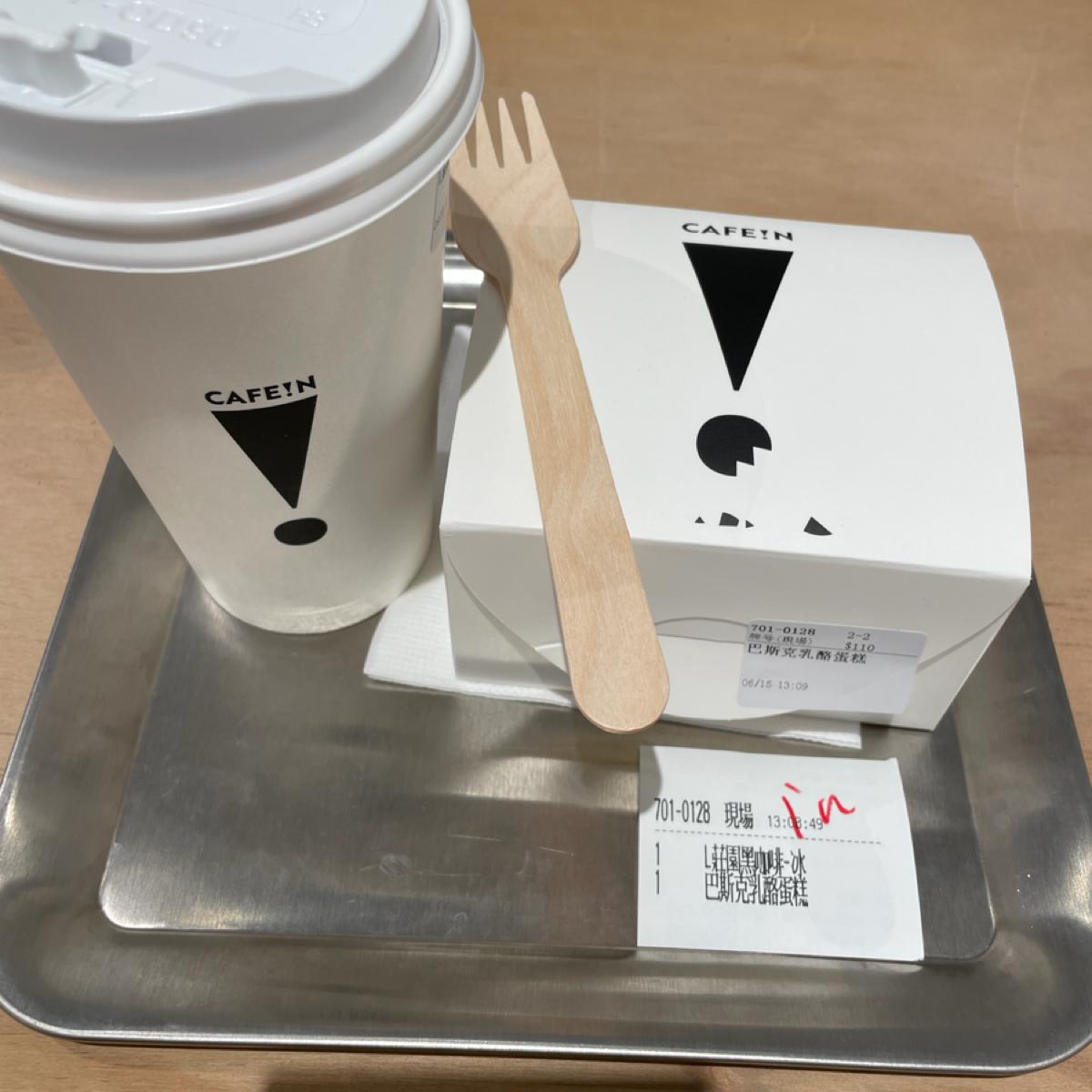 黑咖啡與蛋糕
