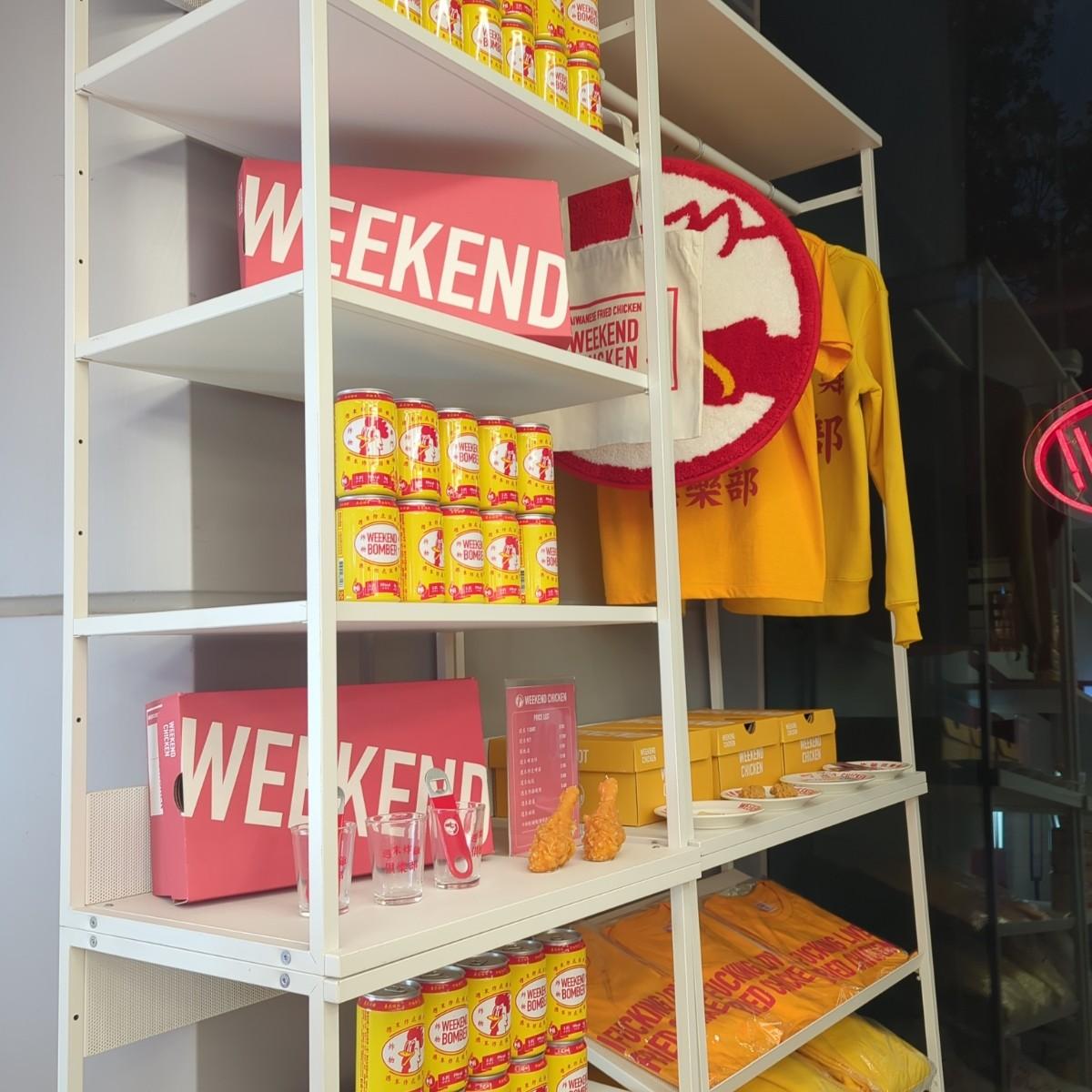 周邊商品很多