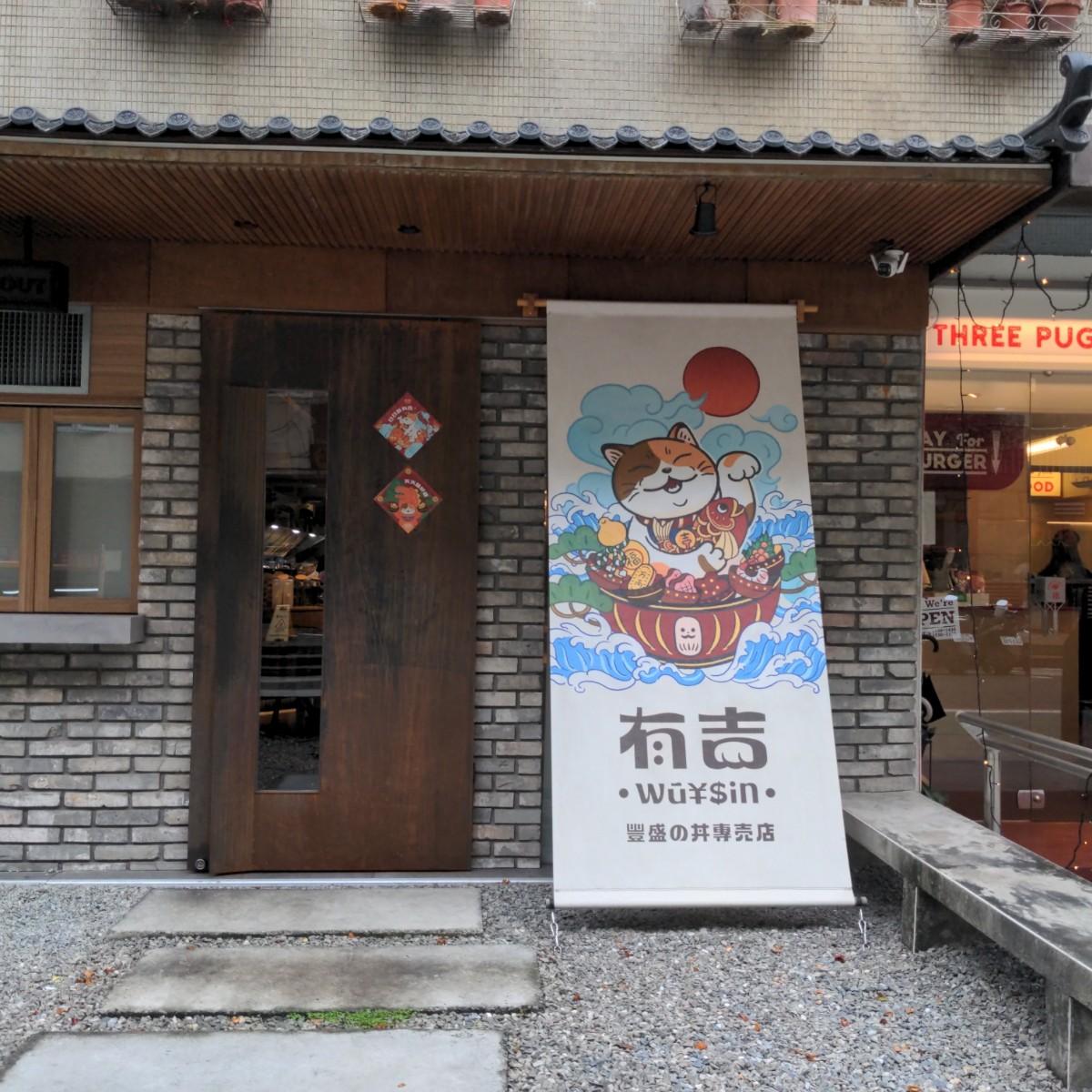 Featured Image 2