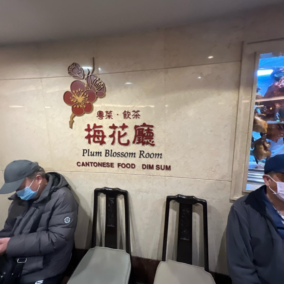 招牌
