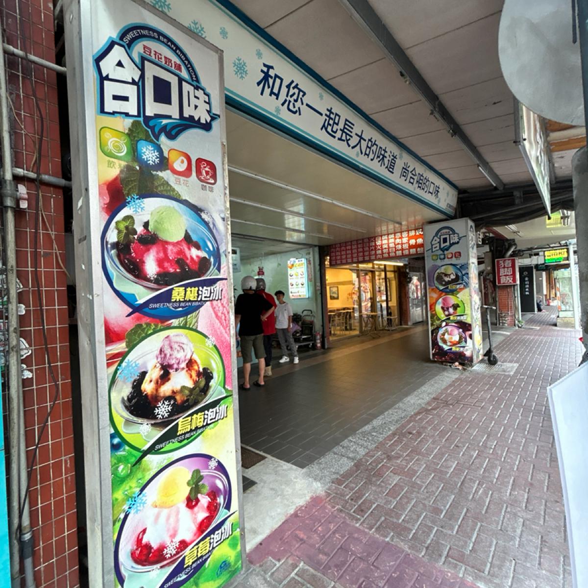 Featured Image 2