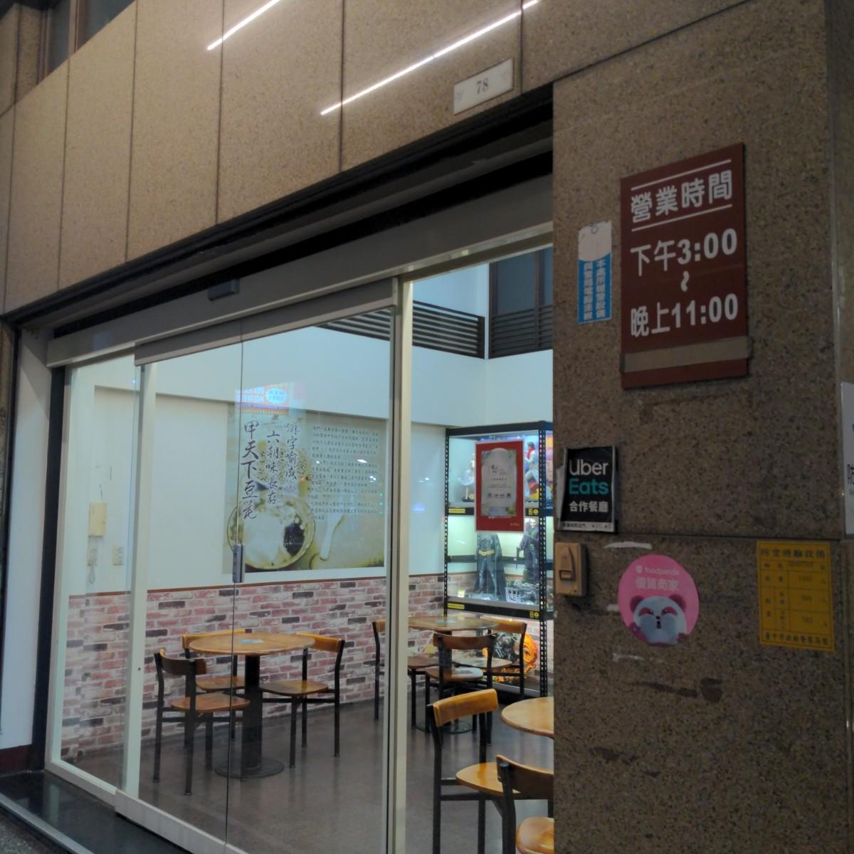 Featured Image 2