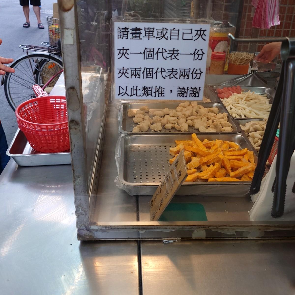 注意事項