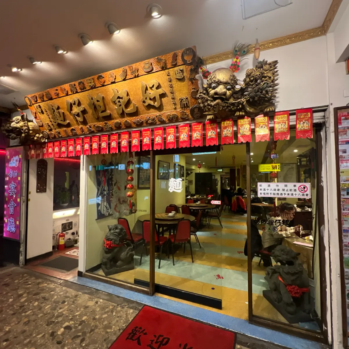 Featured Image 2