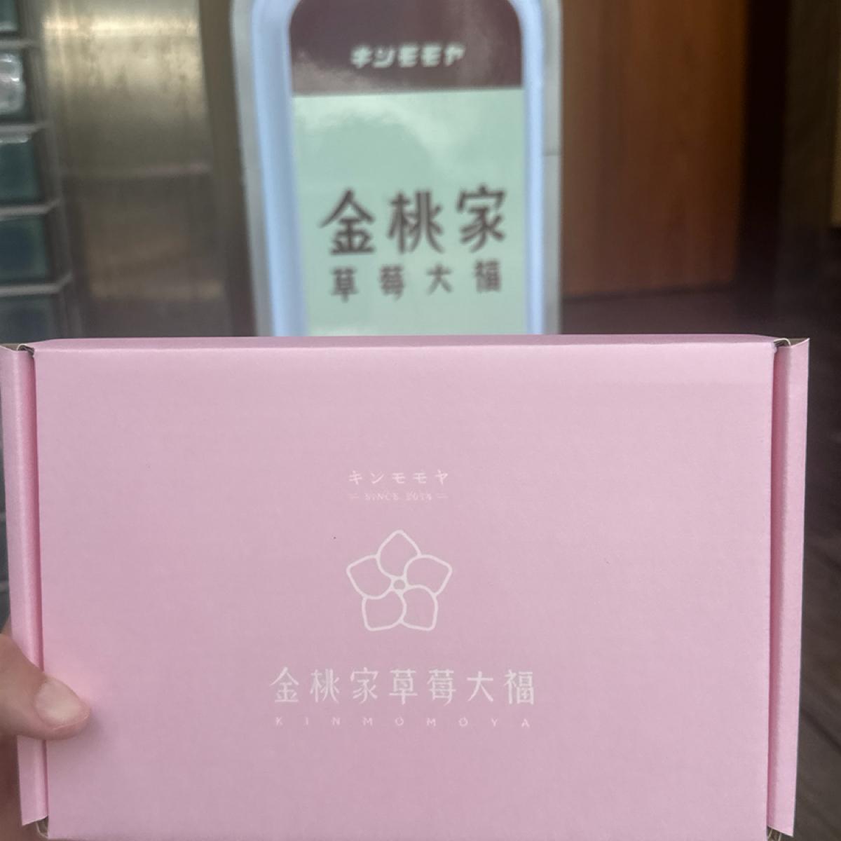 外包裝 粉嫩粉嫩的