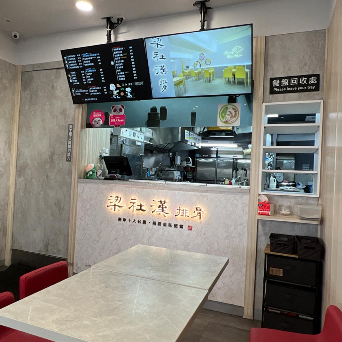 用餐環境