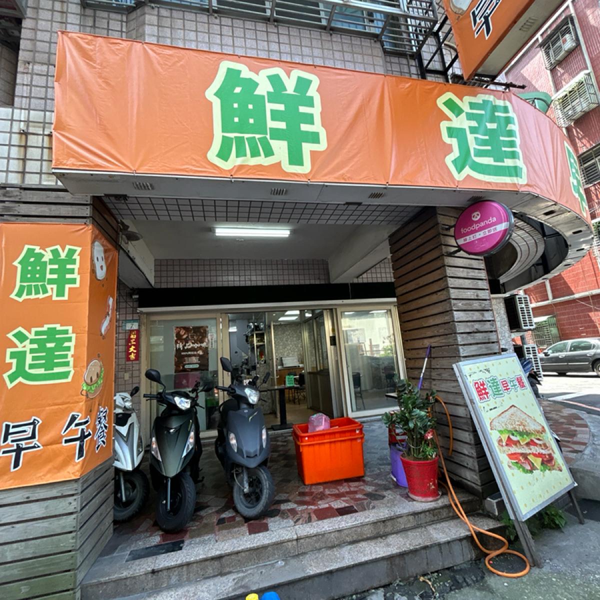 Featured Image 2