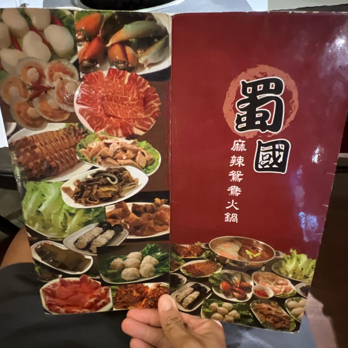 菜單