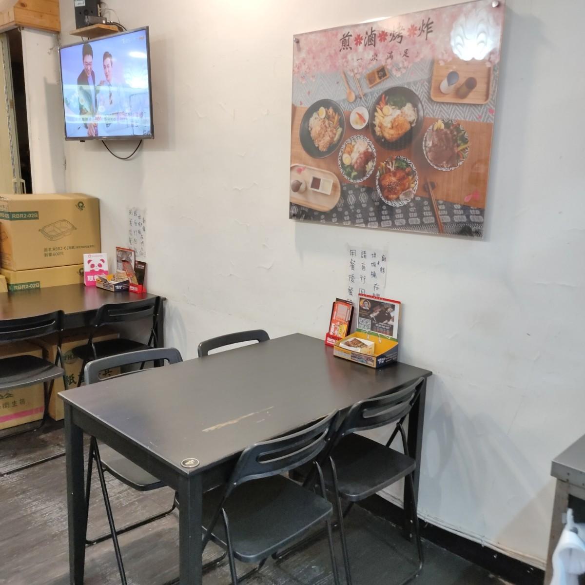 內用有電視可看