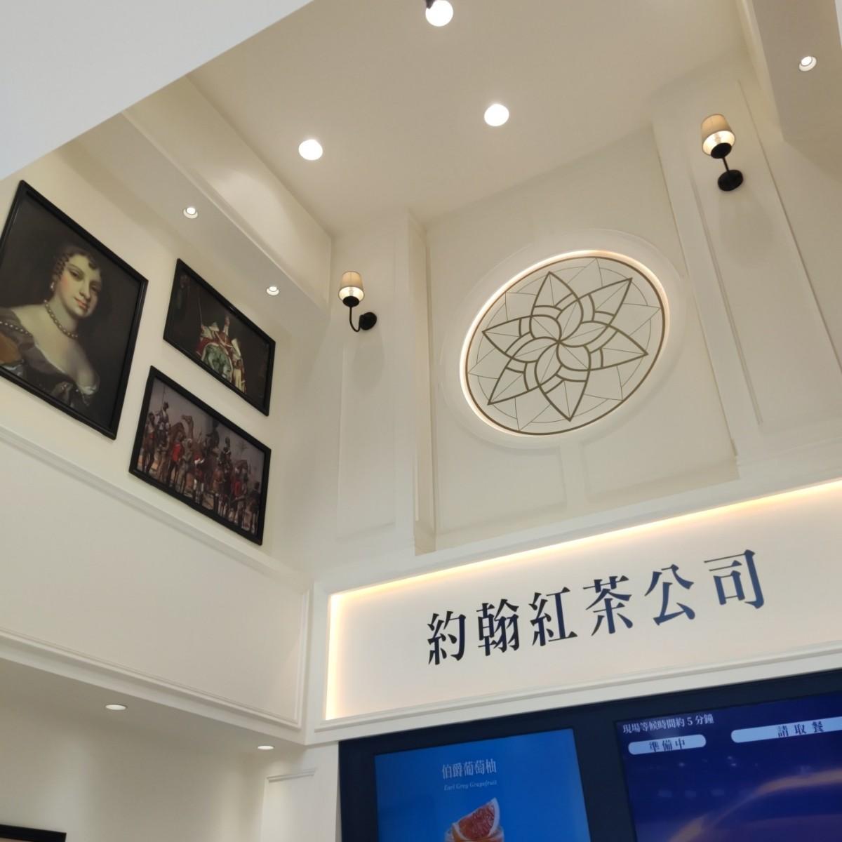 店內牆上裝飾