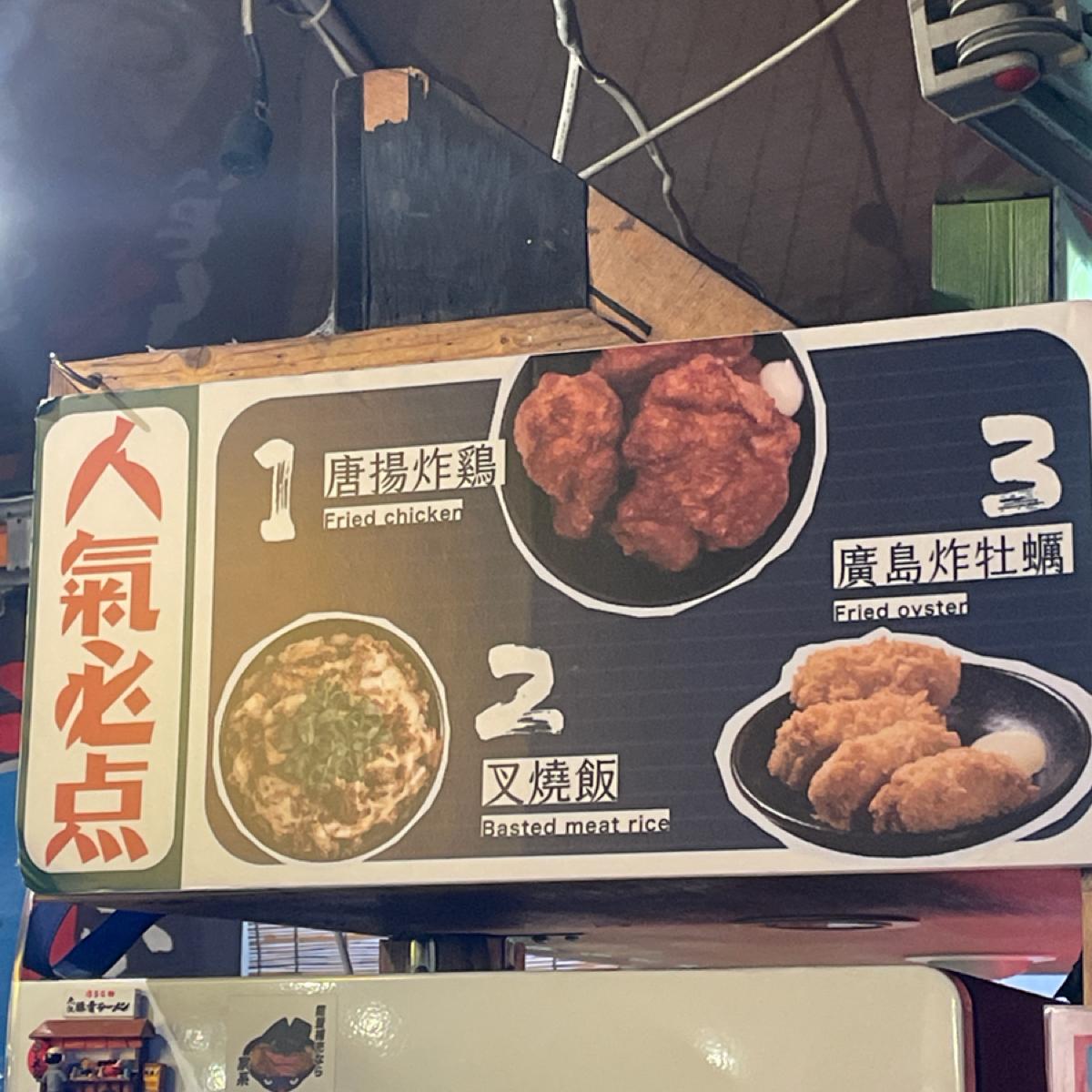 後悔沒有點炸雞啊～～