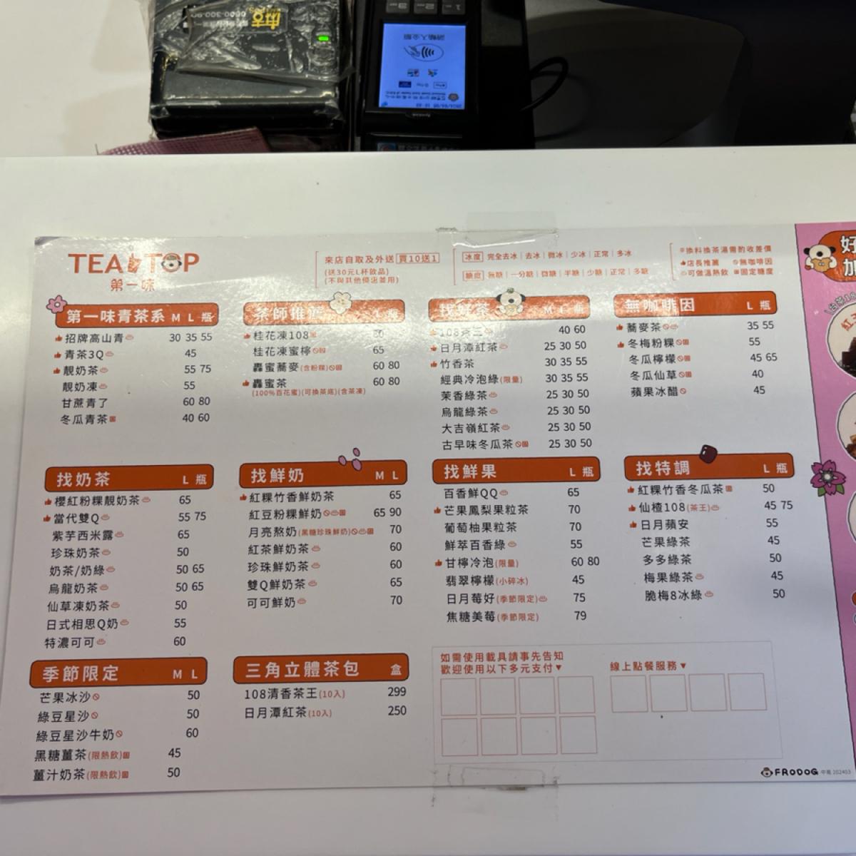 Featured Image 1