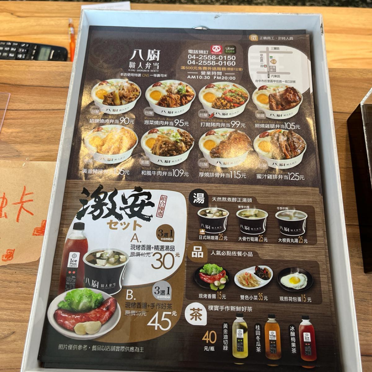 Featured Image 1