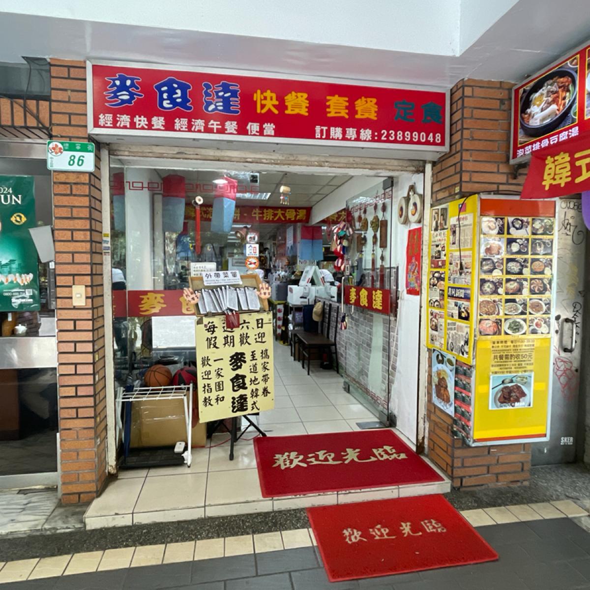 Featured Image 3