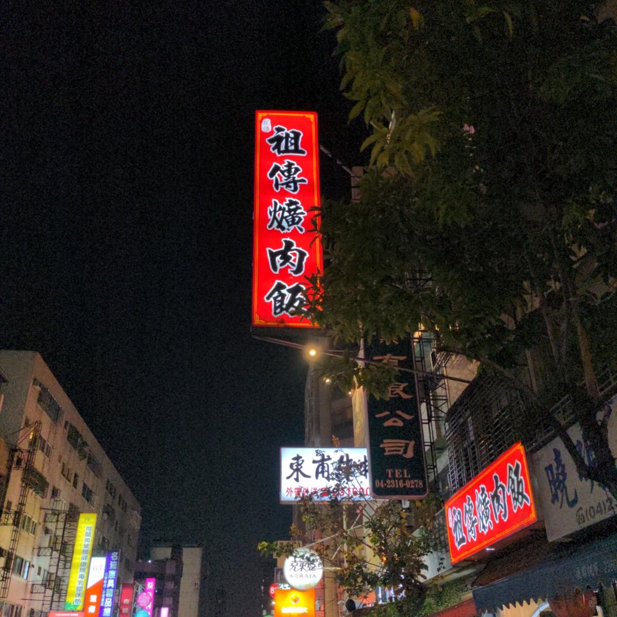 Featured Image 2