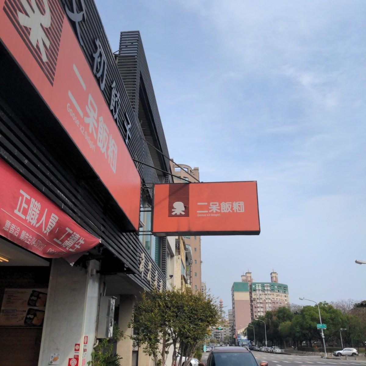 Featured Image 3