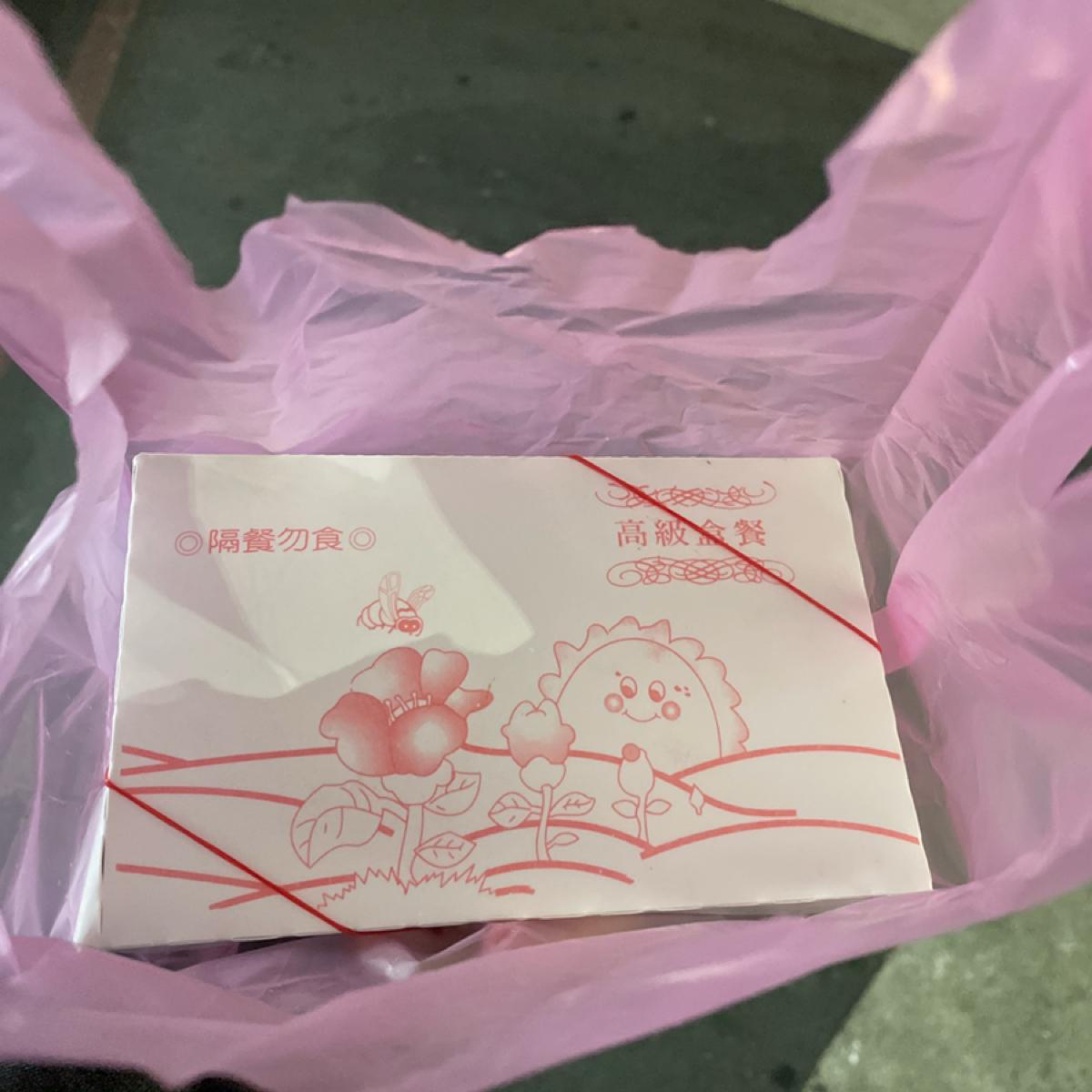 外帶用簡單盒裝，一些汁水容易溢出
（但這應該是普遍盒裝的通病了）