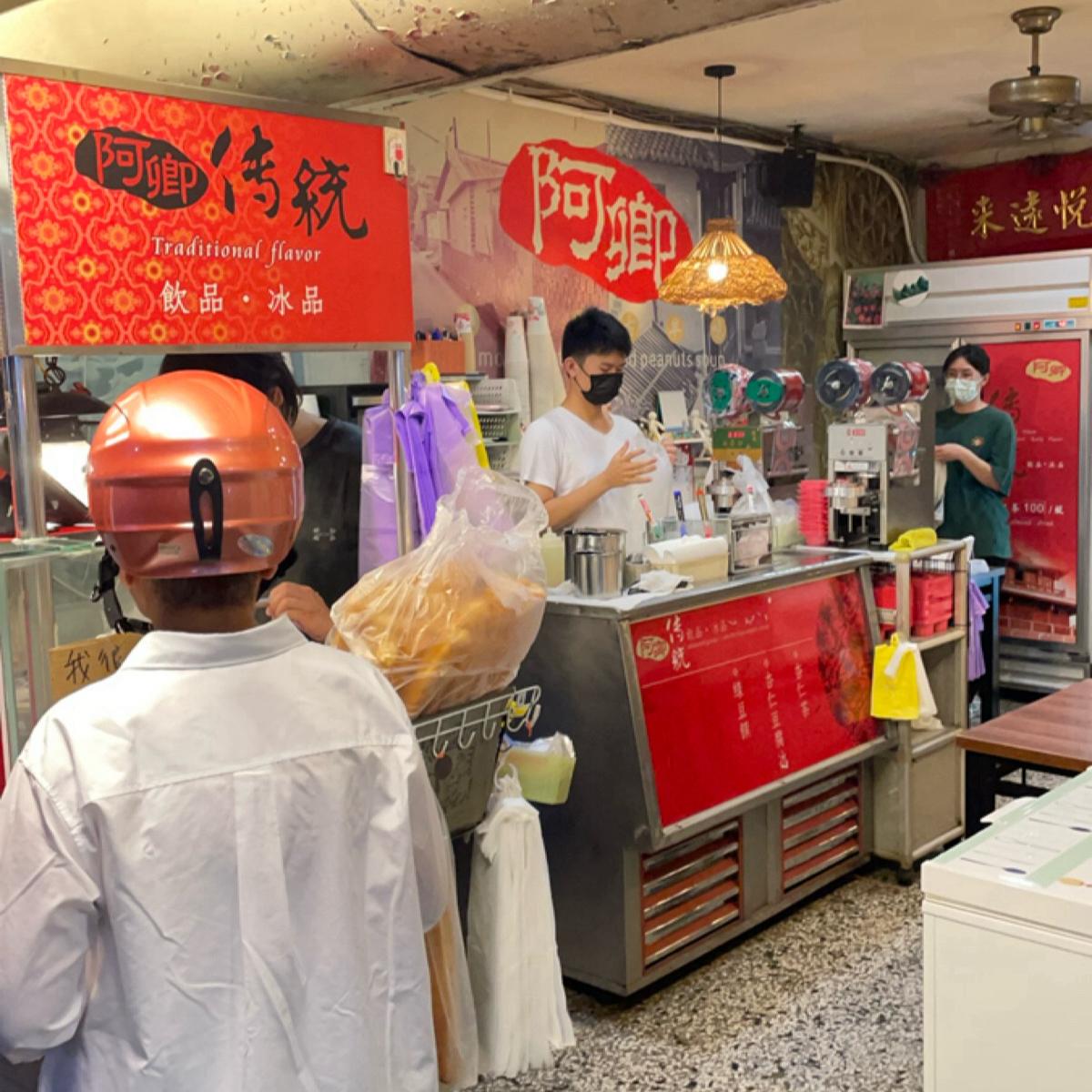 店家內部製作餐點區