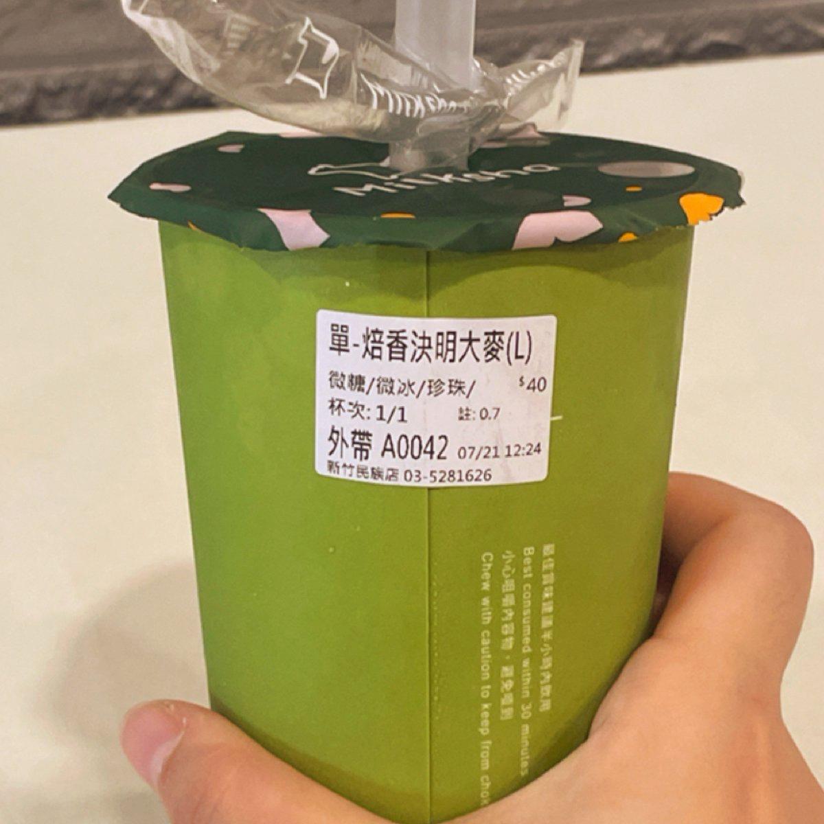 Featured Image 3