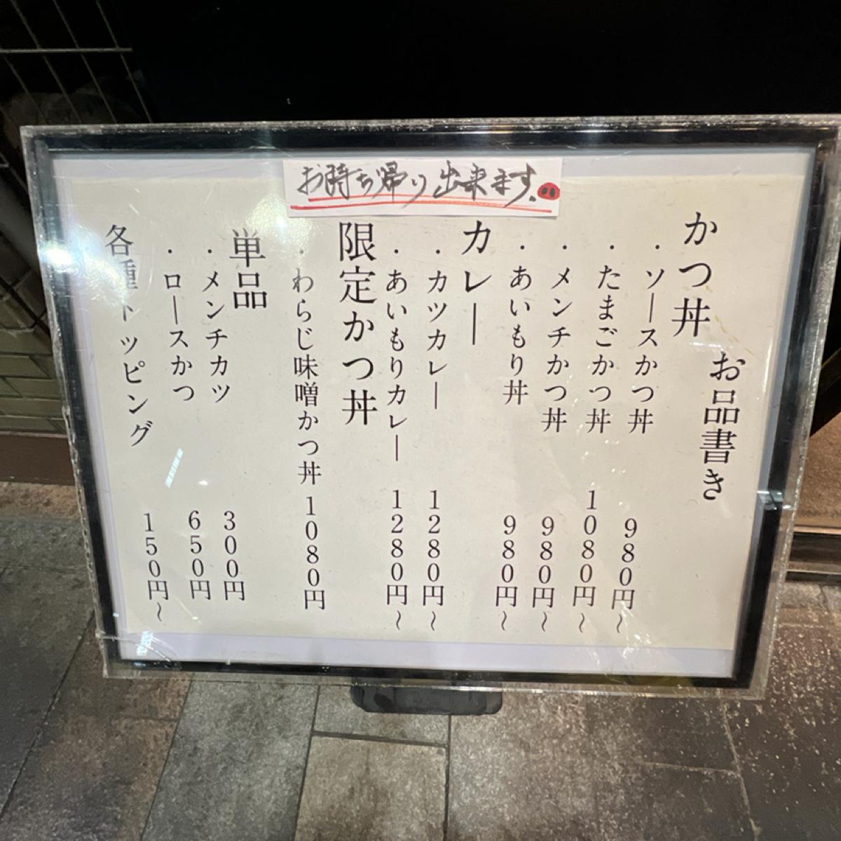 菜單