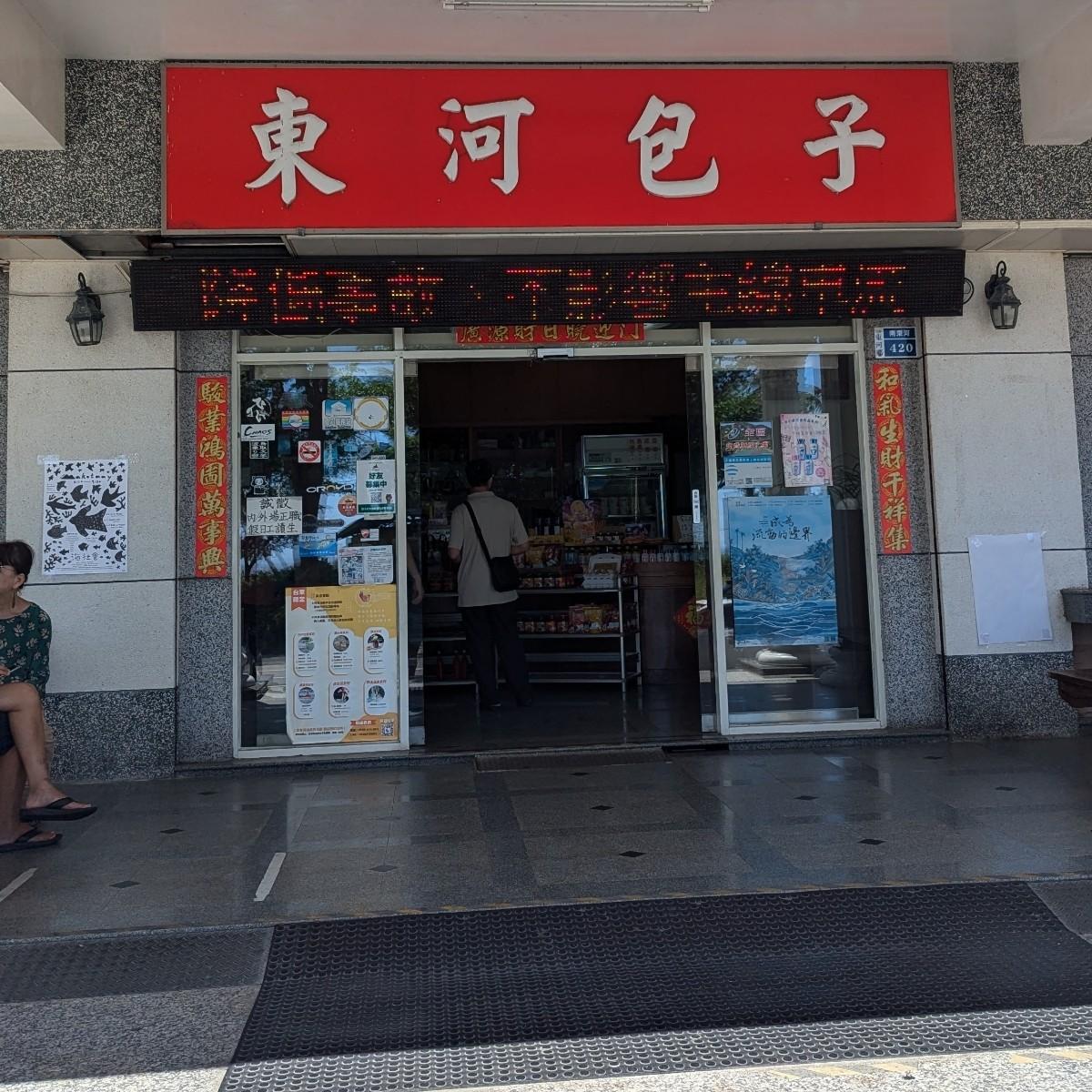 Featured Image 3