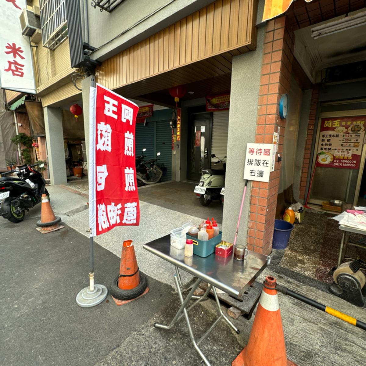 Featured Image 2