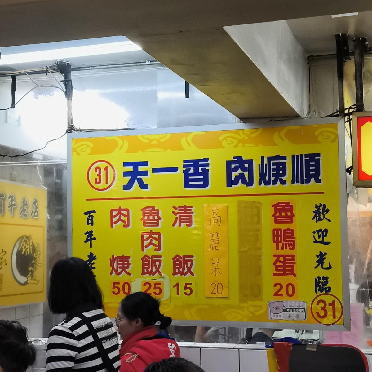 以前有油豆腐,但是供應商出事後，就沒提供了