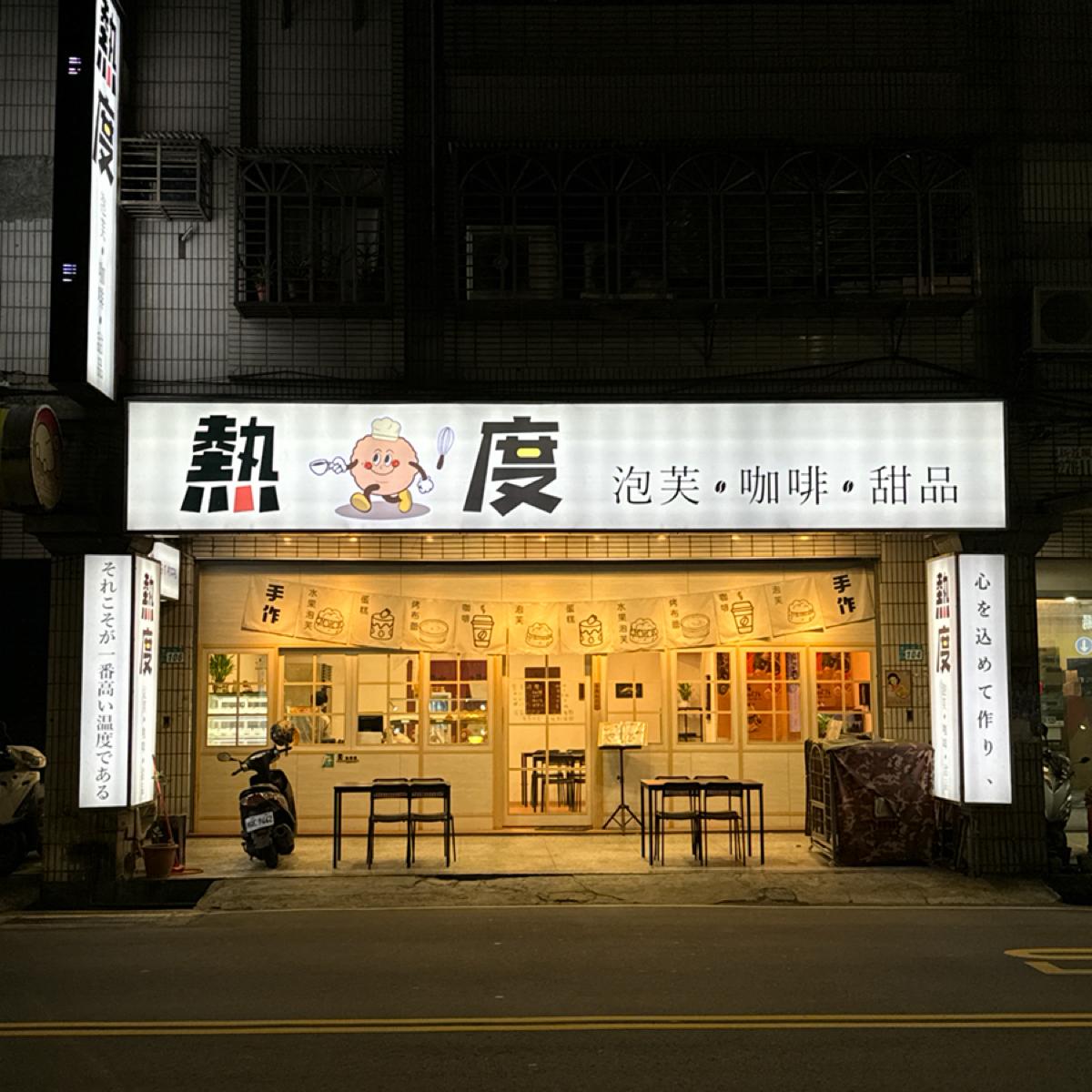 Featured Image 1