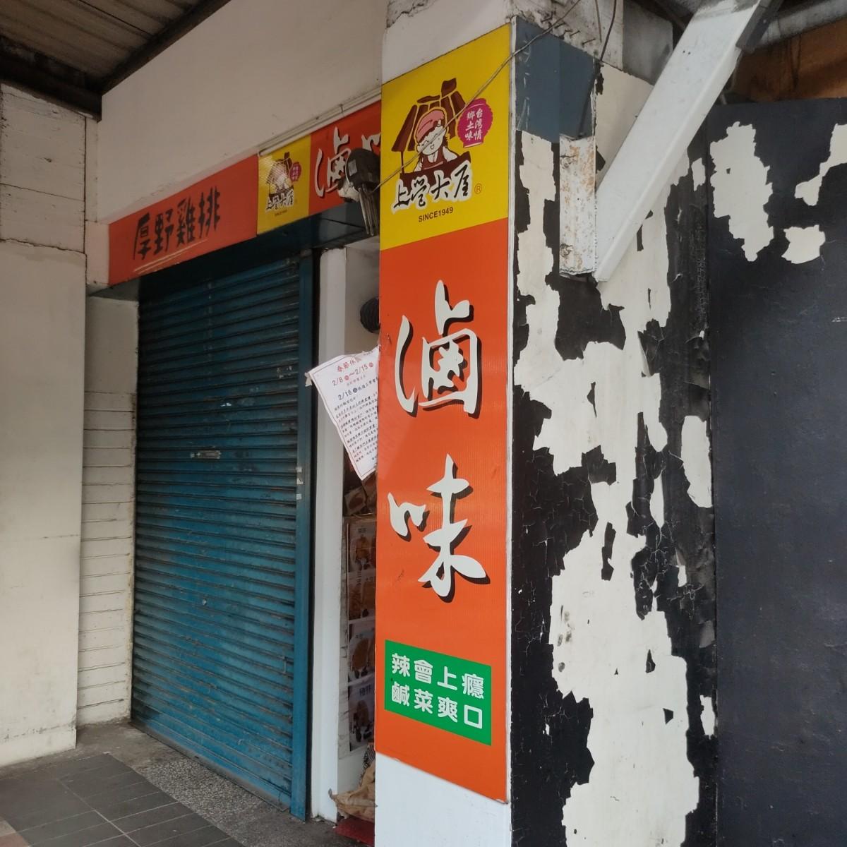 Featured Image 3