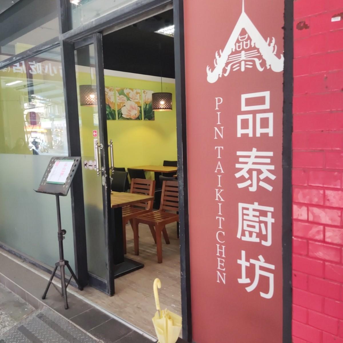 Featured Image 3