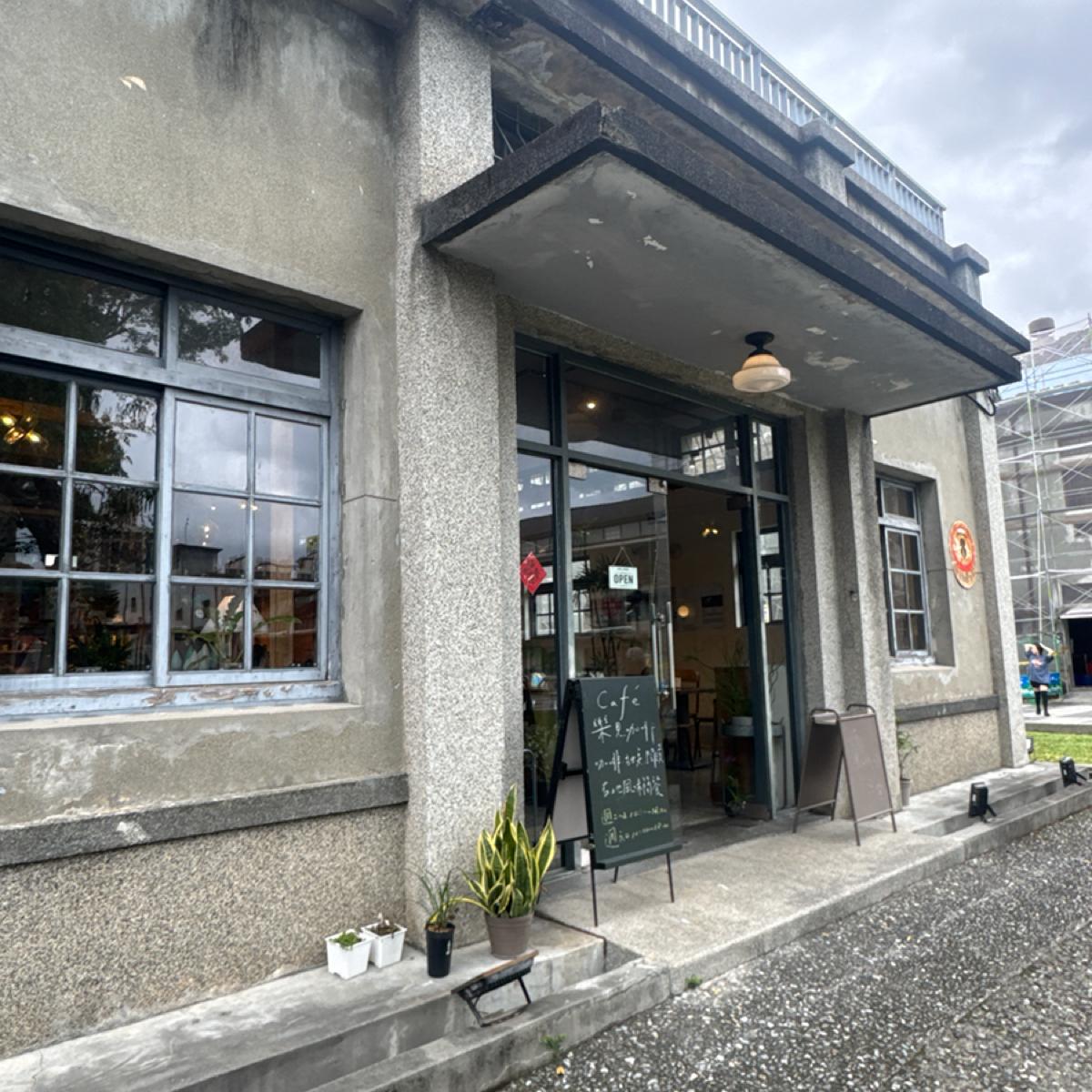 店外