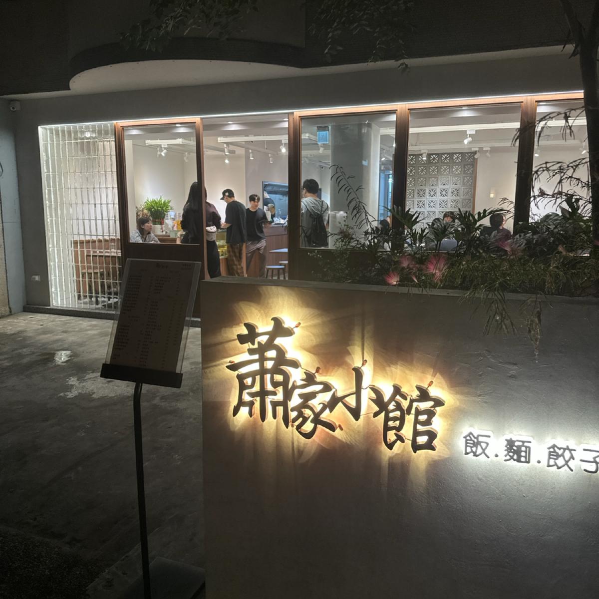Featured Image 2