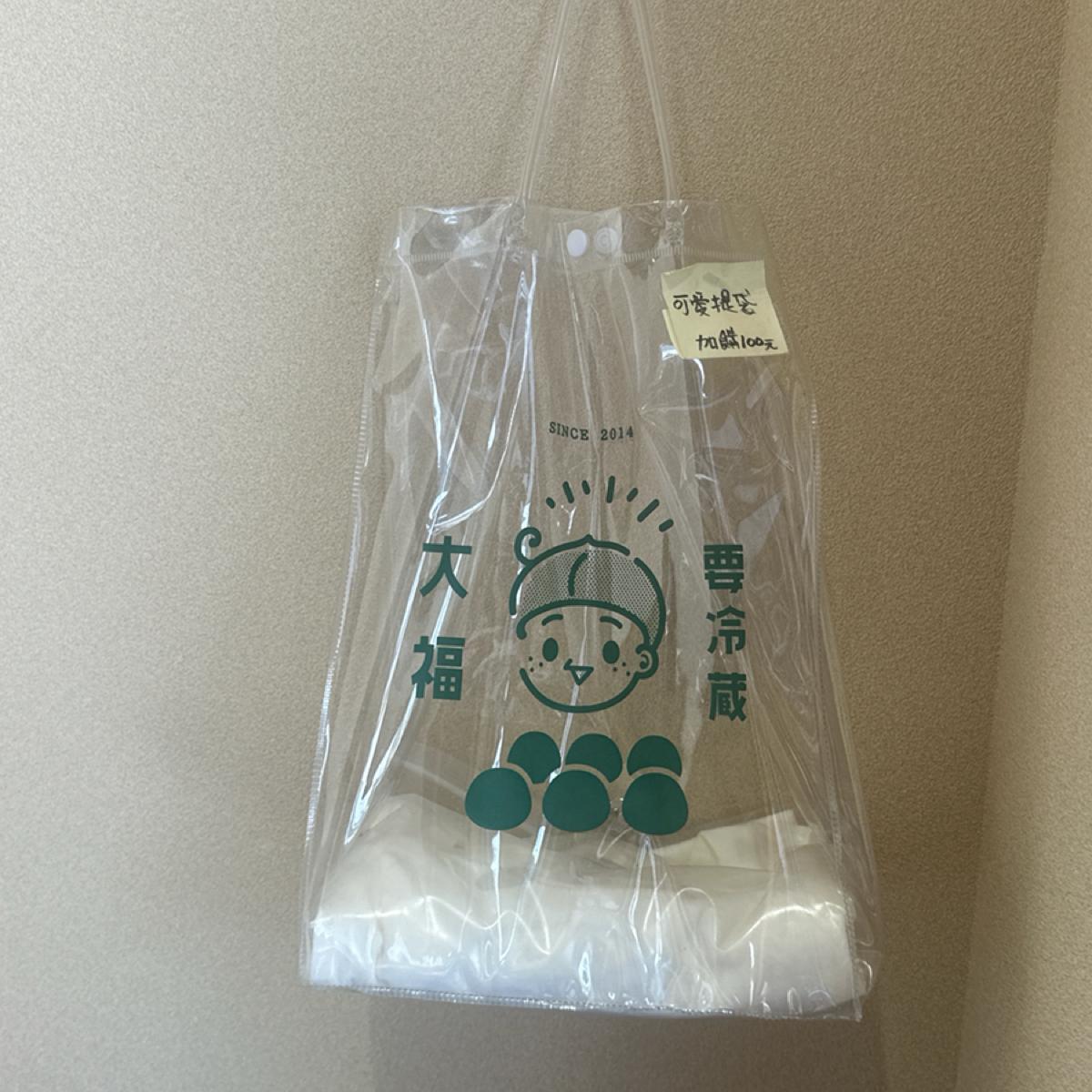 需要加購的袋子 💰100