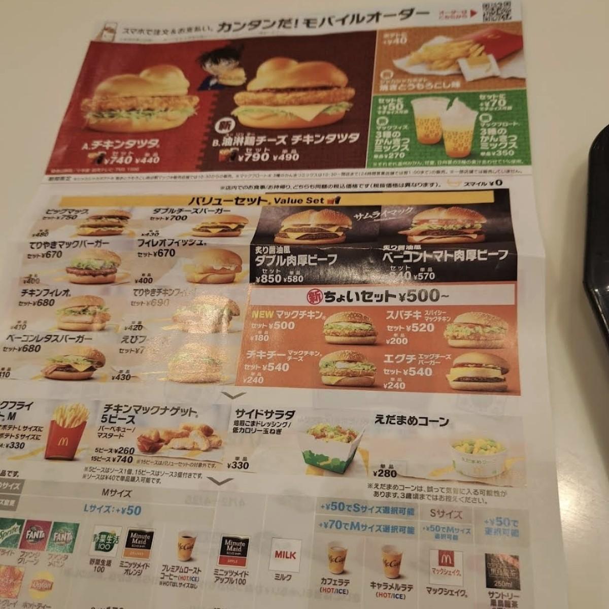 Featured Image 1