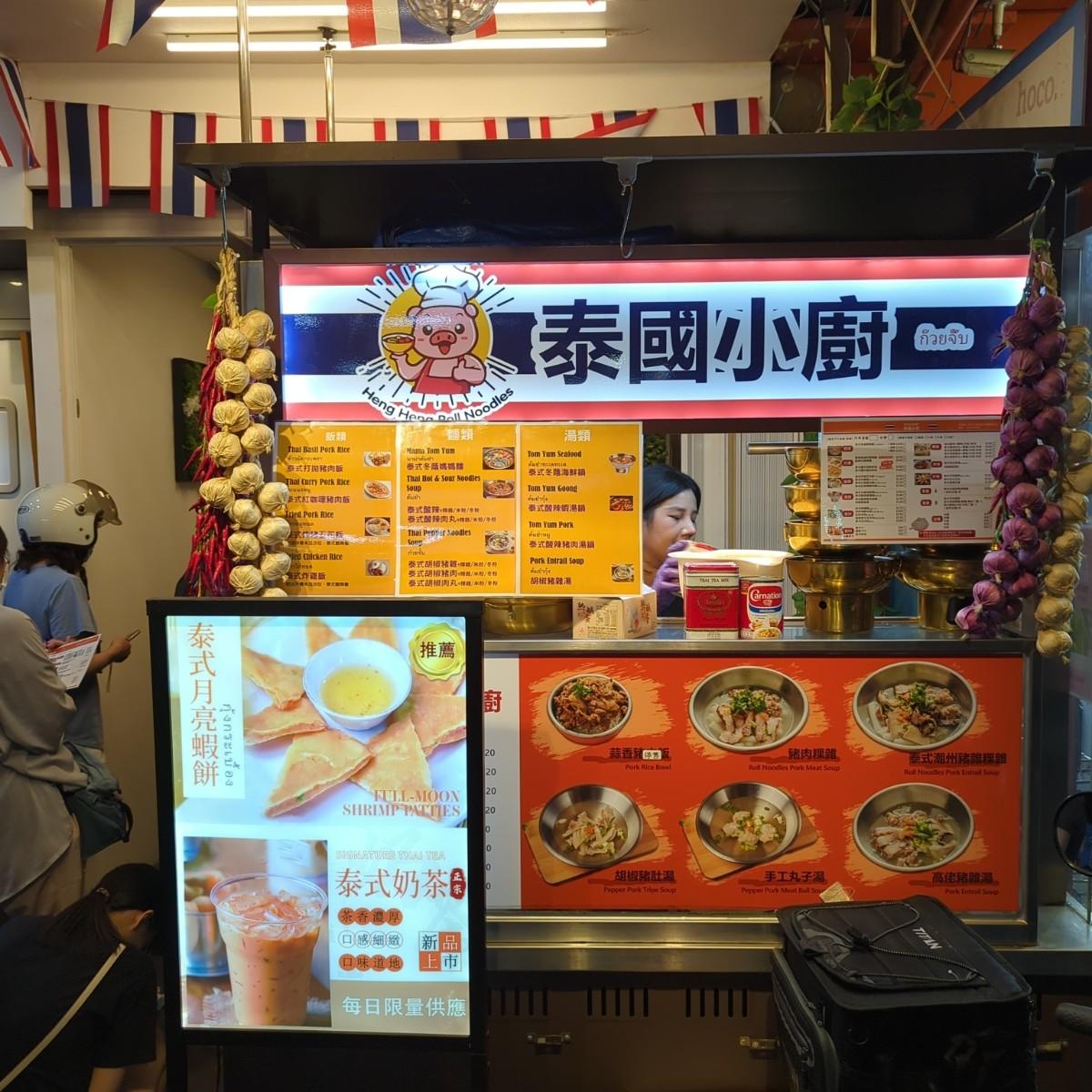 Featured Image 3
