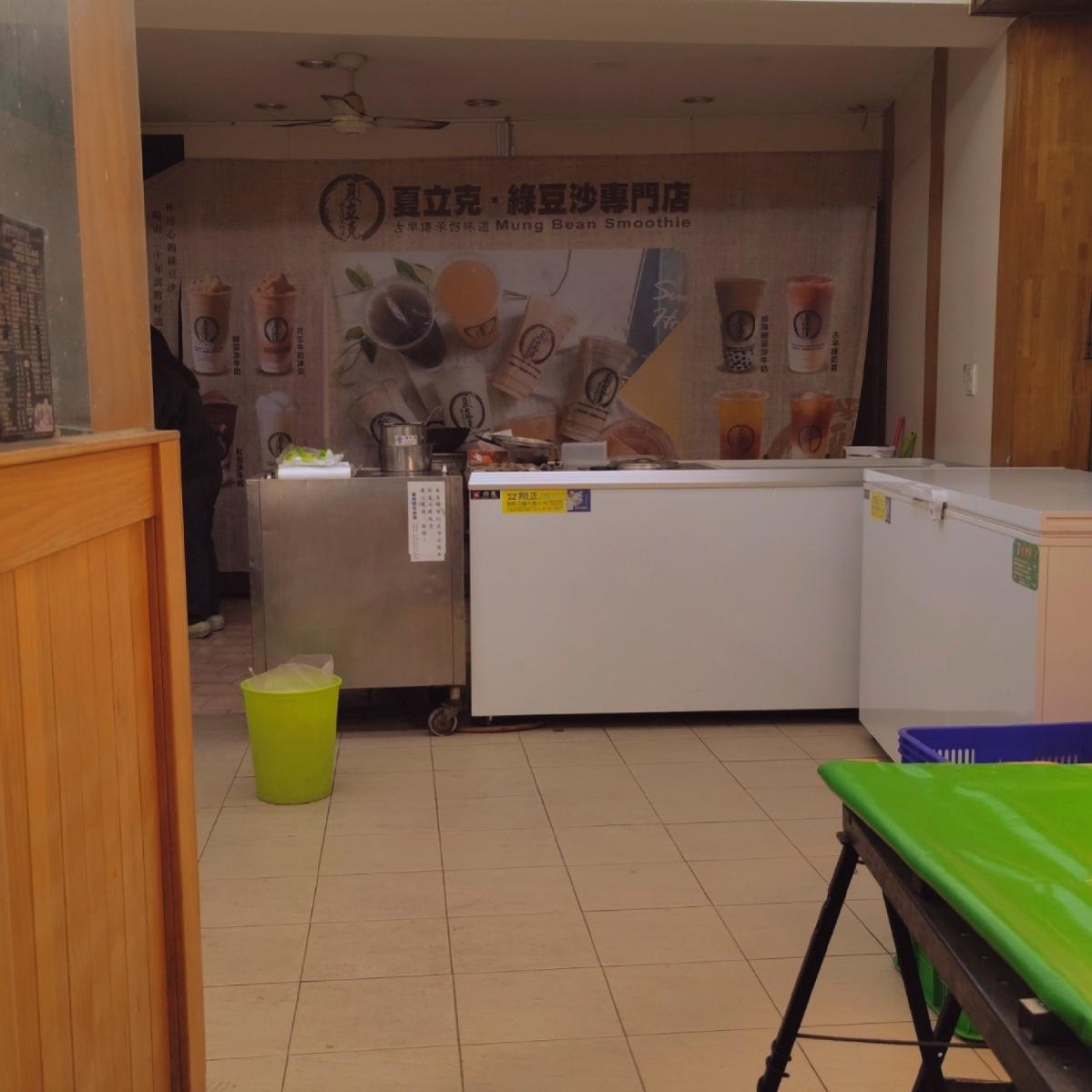 Featured Image 2