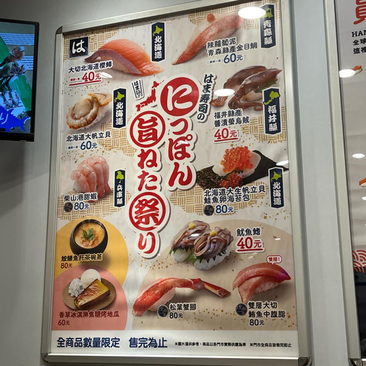 菜單