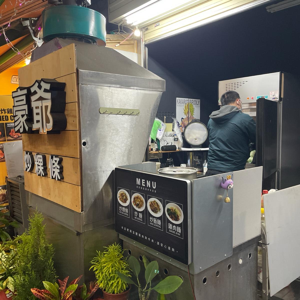 店家外觀
就在轉角的街邊小攤販