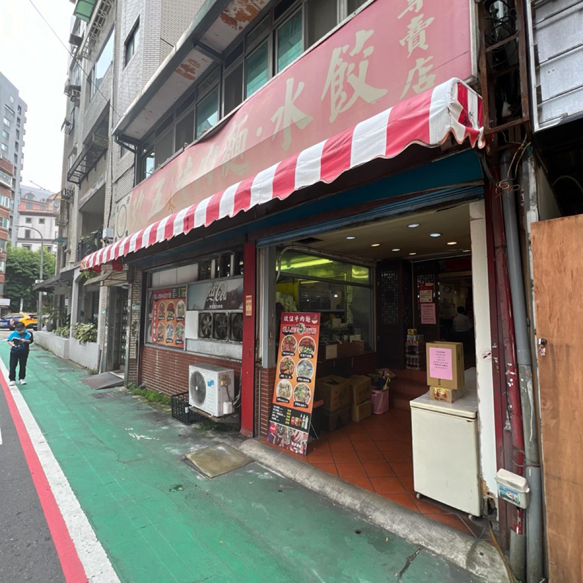Featured Image 3