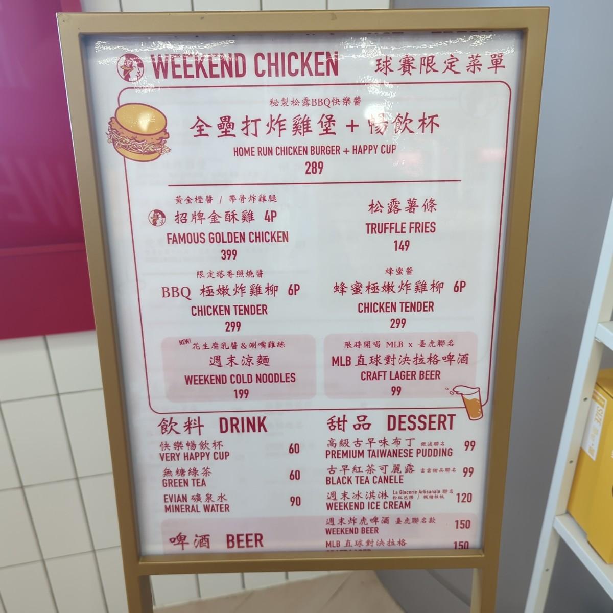 品項不算非常多但都蠻有特色
