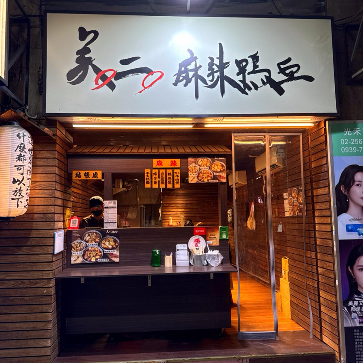 Featured Image 3