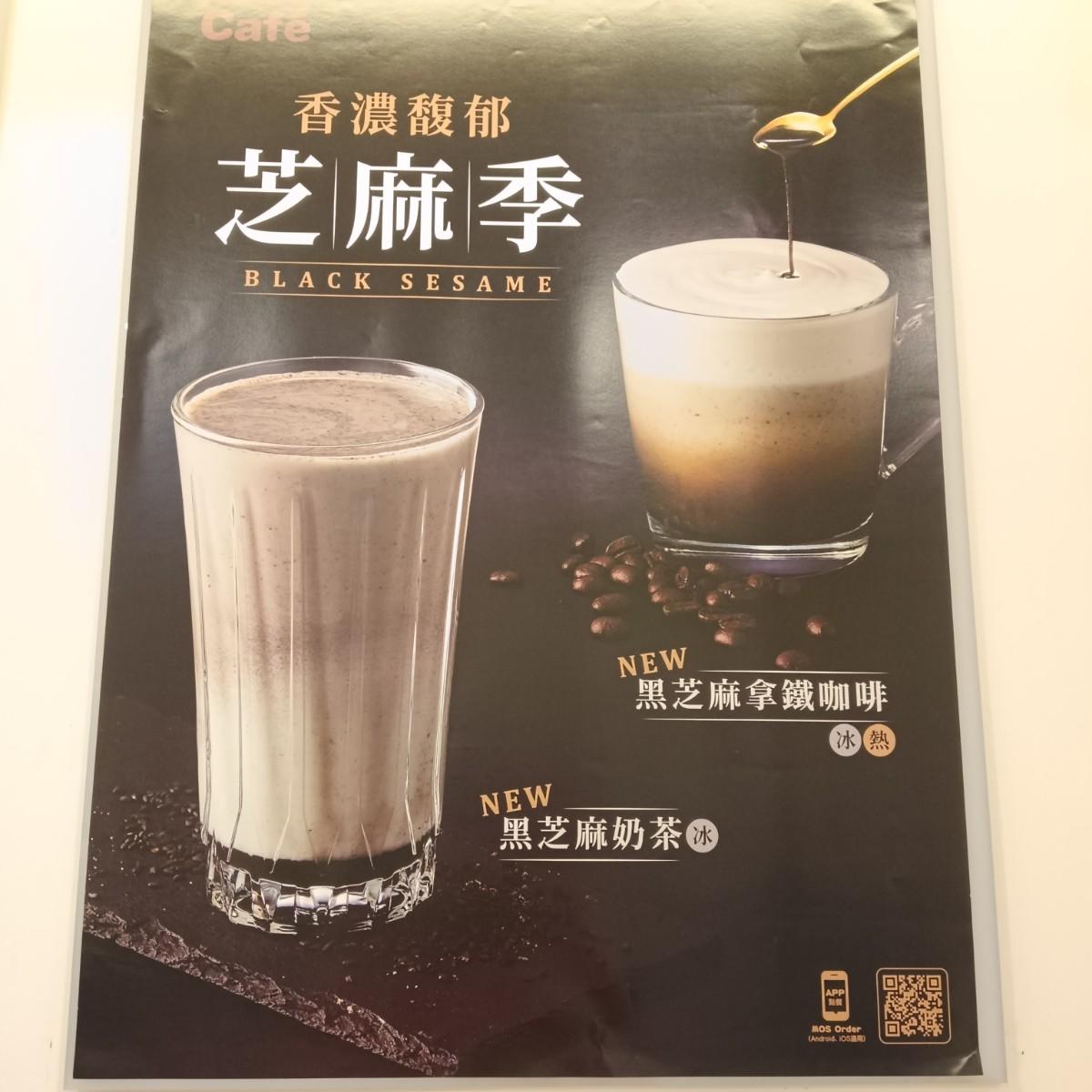 新品