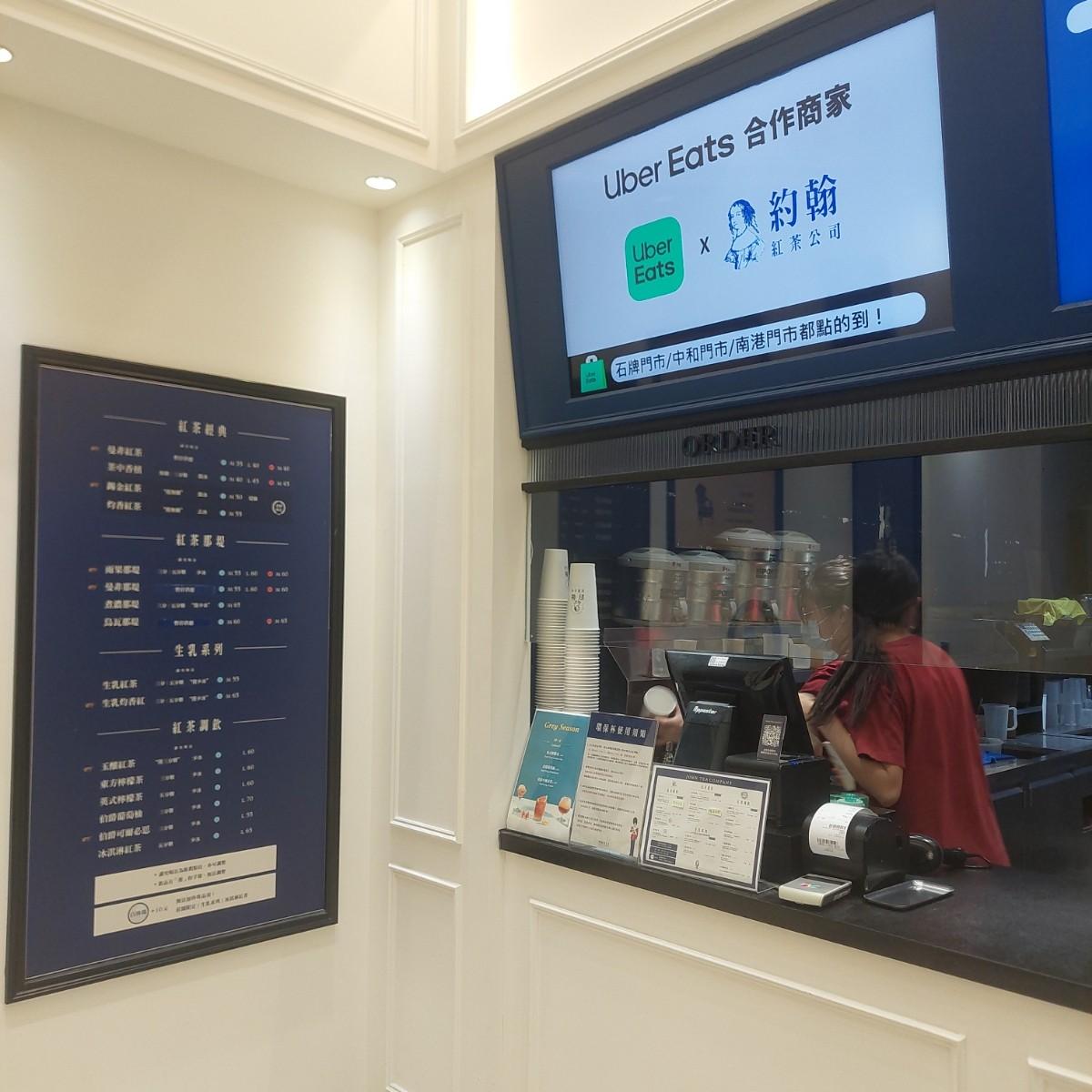 店內一隅