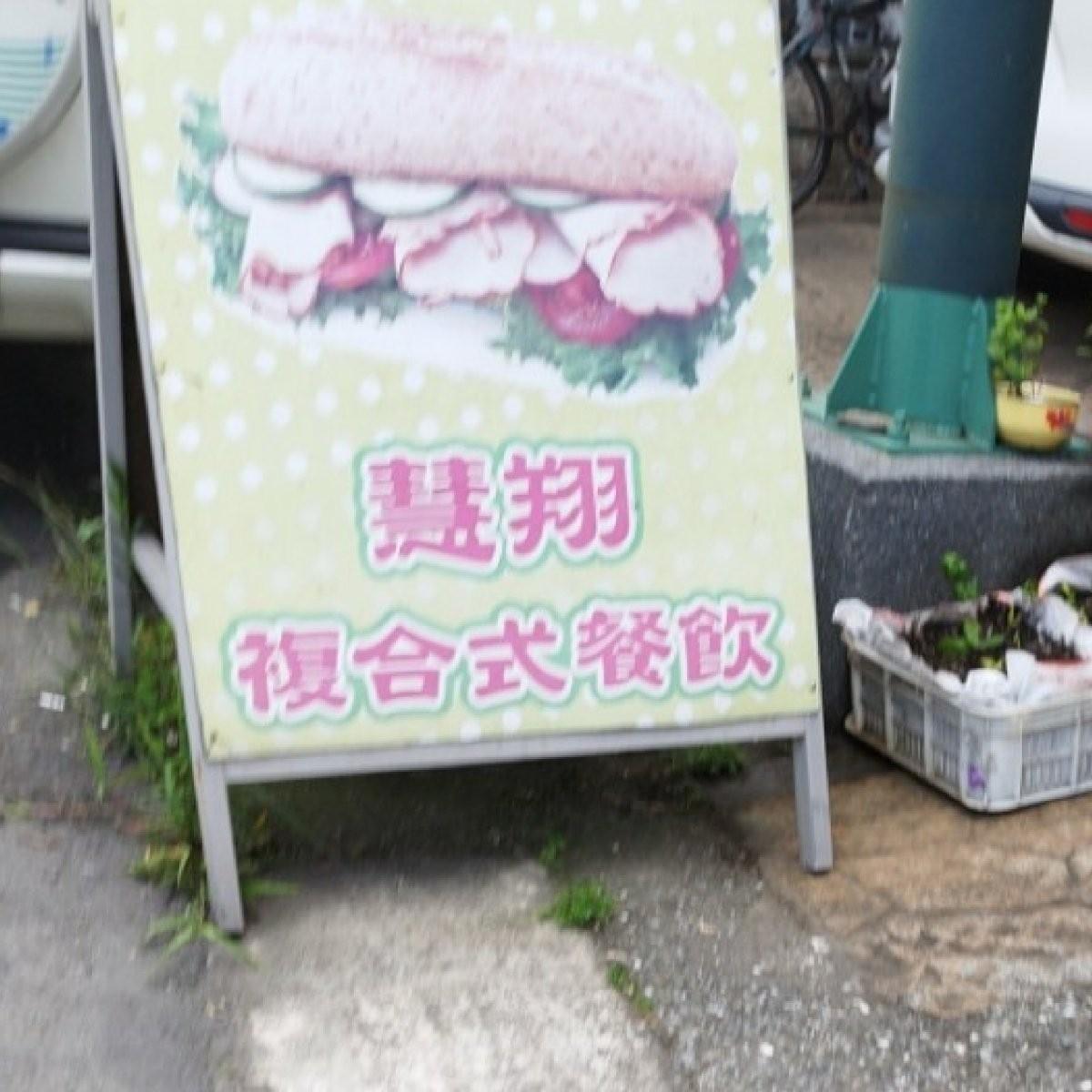Featured Image 3