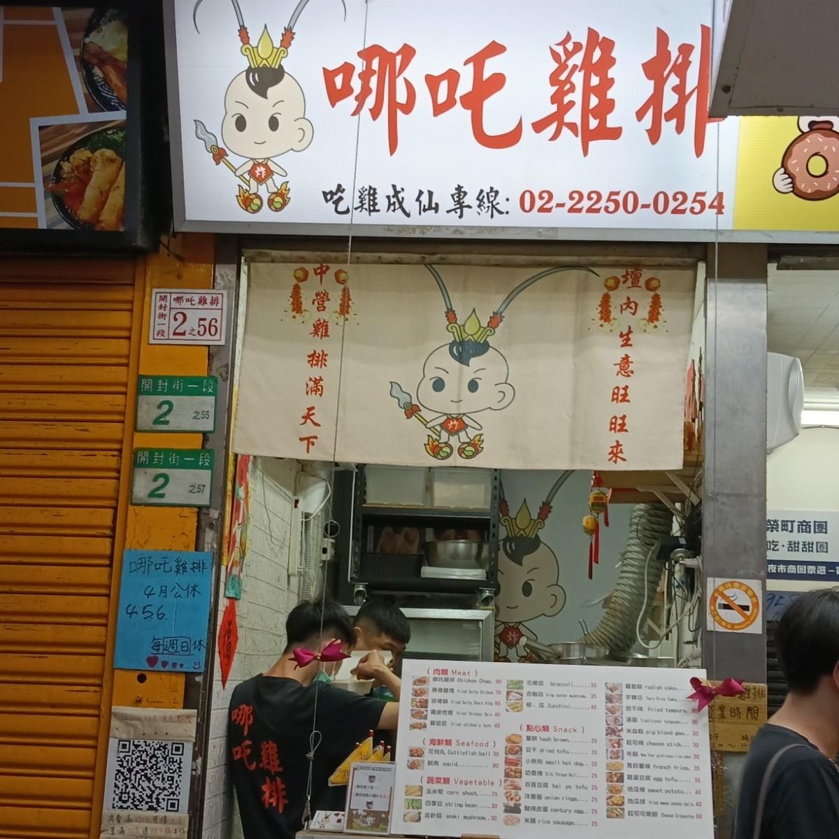Featured Image 3