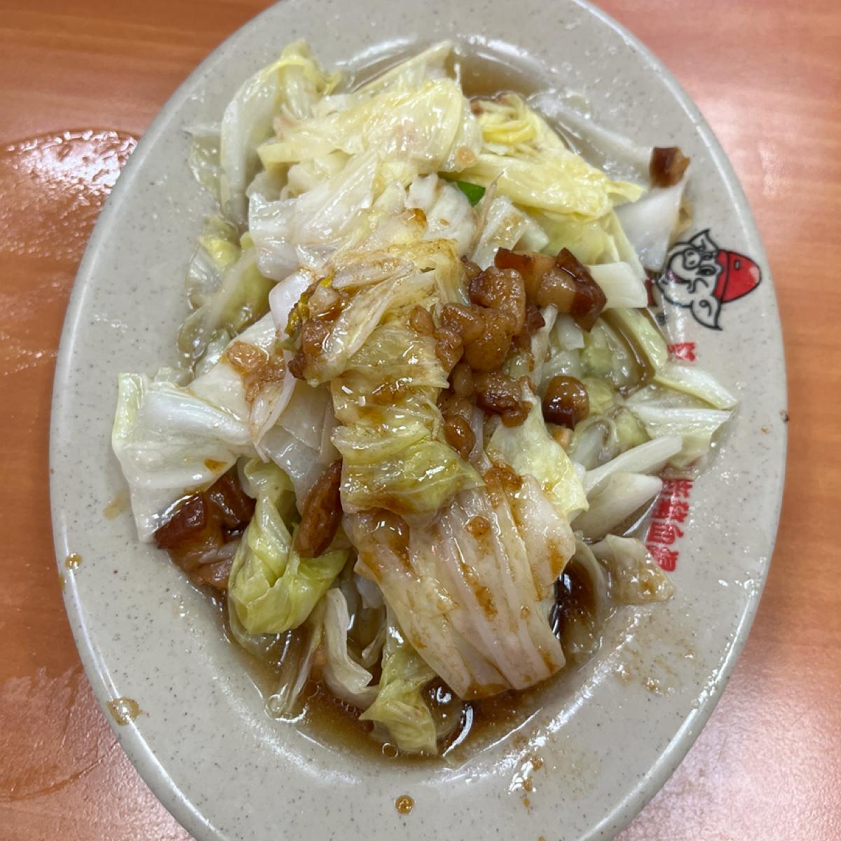 高麗菜$50