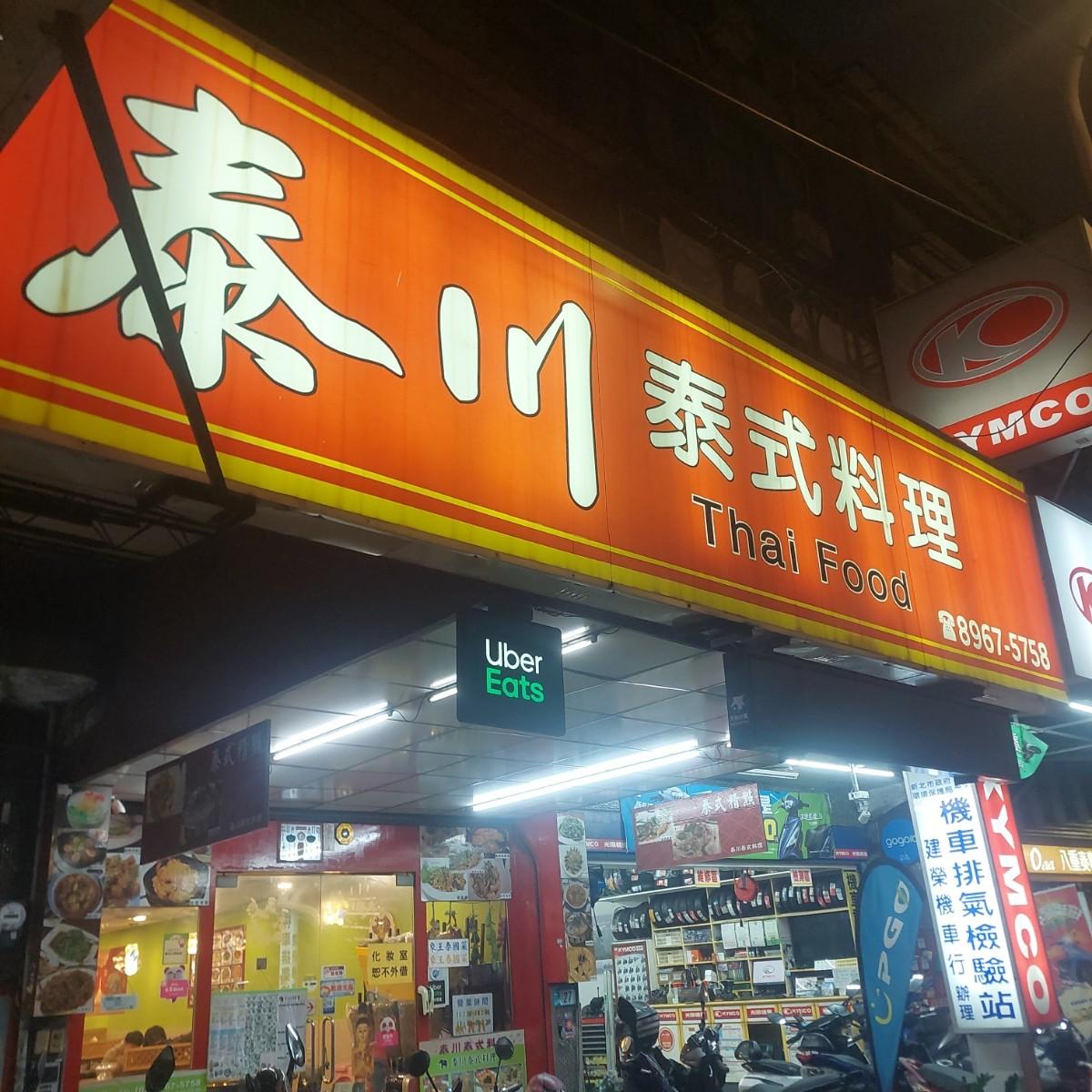 Featured Image 1