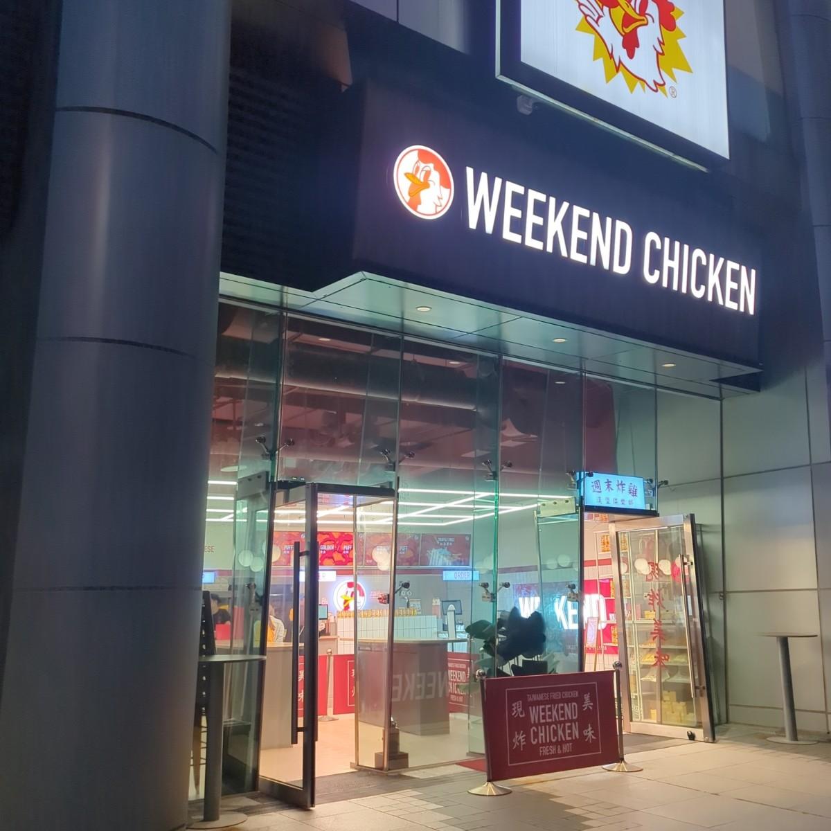 地點在大巨蛋跟松菸的中間，從國父紀念館站要繞著大巨蛋走到背面