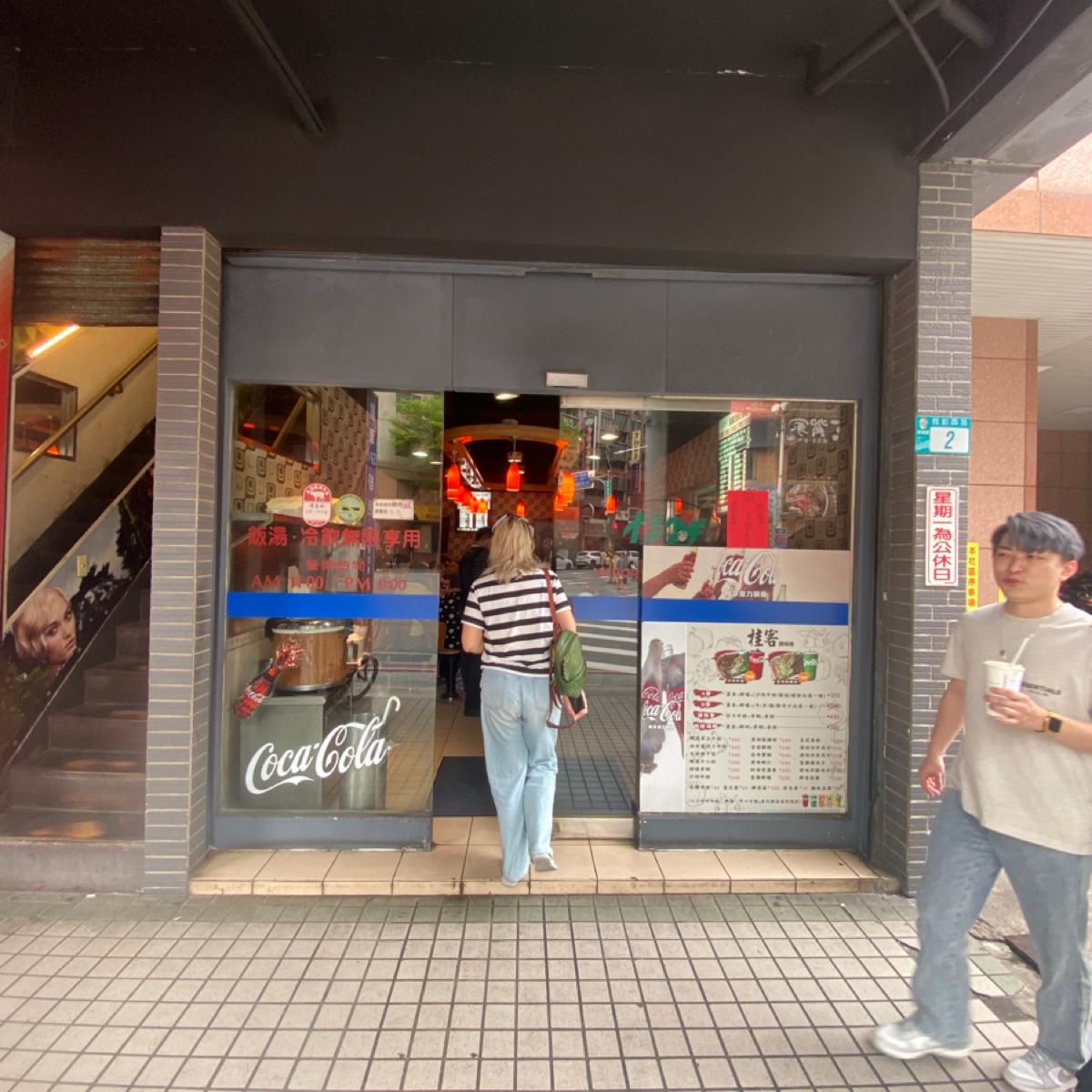 Featured Image 2