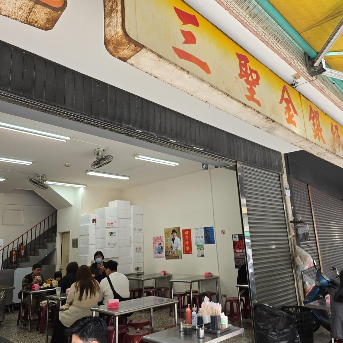 店內一隅